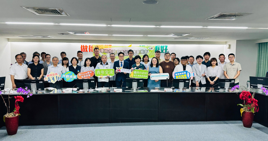 南市府第4屆青年事務委員會今（23）日舉行第3次會議，邀請青年與局處交流市政議題。(圖片提供／台南市政府)
