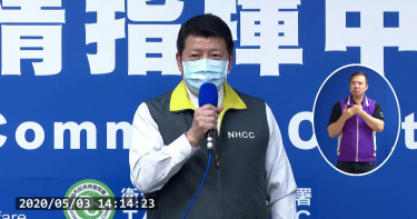 敦睦艦隊全員最快明出關!國防部再次道歉:會縝密規劃返家交通