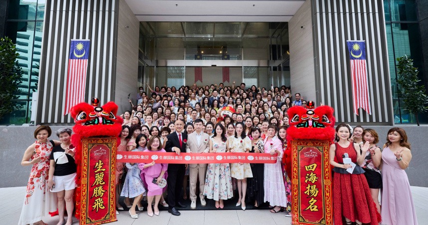 生麗國際新加坡、馬來西亞公司盛大開幕，吸引逾千位事業夥伴共襄盛舉。（圖片提供／生麗國際）