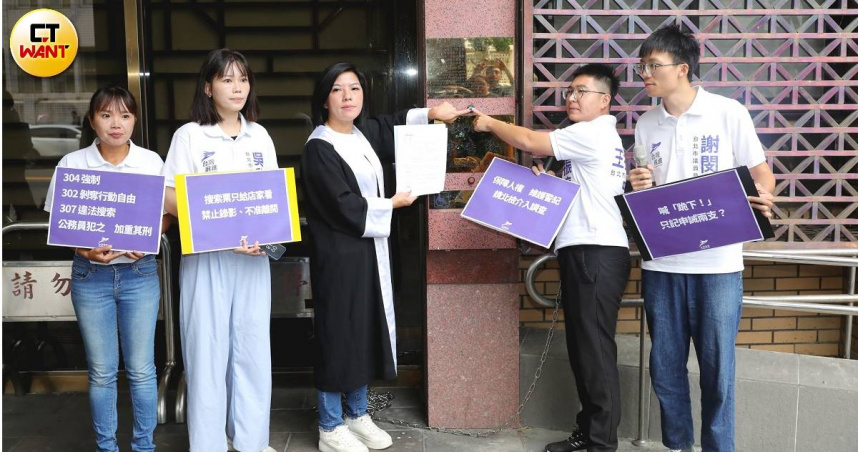 萬華分局搜同志酒吧大踩雷　民團告發強制罪、違法搜索