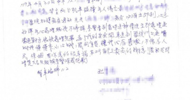 見夫「最後一面」太心急出車禍 警即時送婦到醫院道別