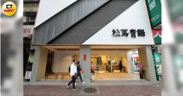 房仲作家槓建商5/地主貪婪?建商惡毒?雙方各自發聲明稿再度交鋒