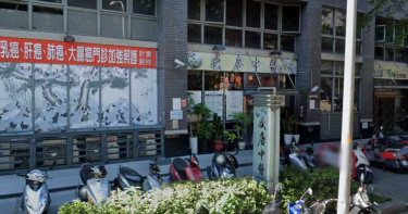 台中前議長鉛中毒案 中醫診所3人遭聲押