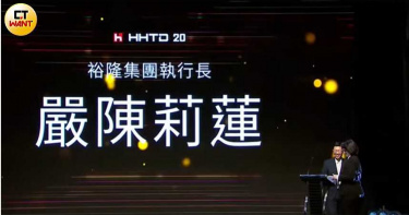 電動馬達爭霸戰1/靠開放平台打江山 鴻海揪裕隆打電動車世界盃