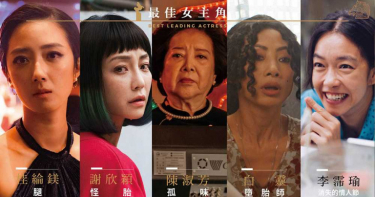 影爆點/翁煌德:怪咖齊拚后冠 60年老將力戰菜鳥搶金馬
