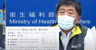 本土案例破千!陳時中:將公布確診者熱點足跡 加設篩檢站