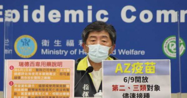 好心肝診所偷打新冠疫苗!指揮中心「懷疑違法濫權」:事不單純,嚴正法辦