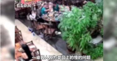 不滿上菜慢!奧客「酒瓶狂毆」餐廳經理 鼻樑遭打斷