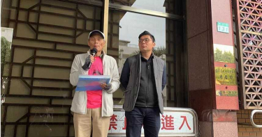 桃園環團告蘇貞昌瀆職誹謗 籲蔡英文勿忘承諾