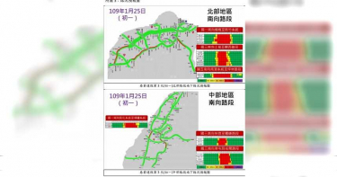 初一迎新春 國道壅塞路段報你知