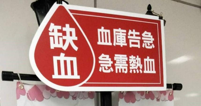 農曆年假期間民眾紛紛返鄉、出國旅遊，大台北地區人潮大幅減少，影響血液庫存量。（本報資料照／中國時報記者王家瑜攝）