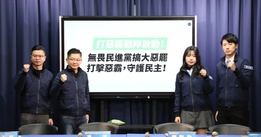 國民黨為了反罷免，宣佈成立打惡罷戰隊。（圖／國民黨提供）