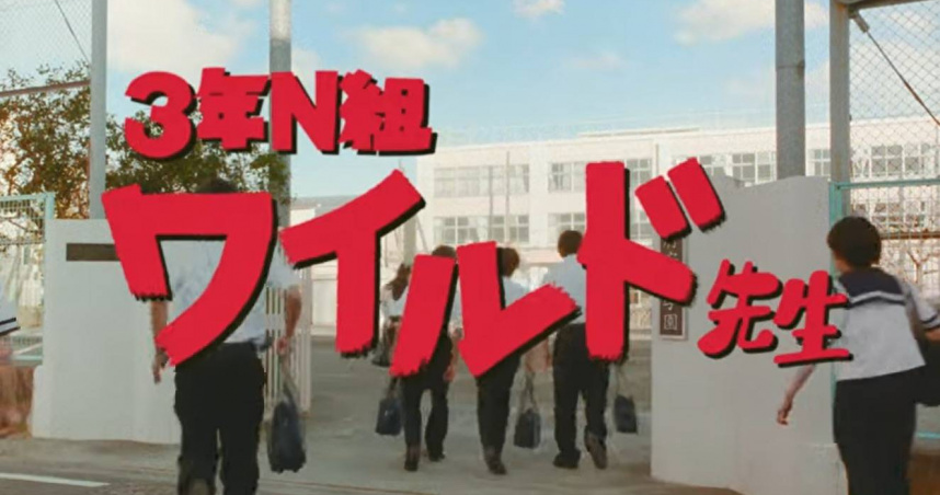 日本芬達的知名惡搞廣告系列回來了。（圖／翻攝自YouTube）