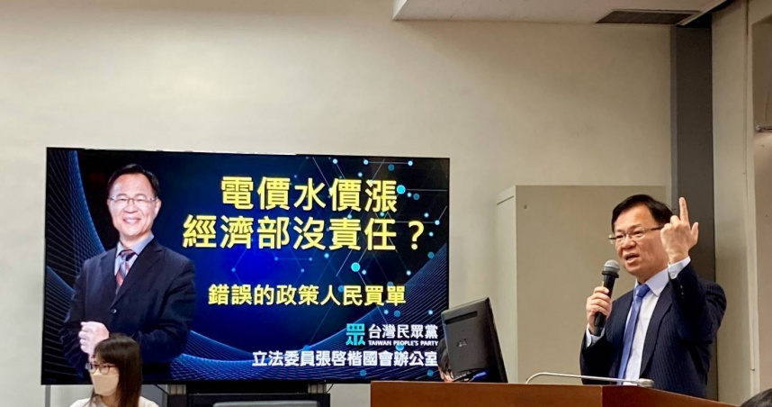 民眾黨團副總召張啓楷今（28）日表示，政府應立刻改革錯誤能源政策，重啟核電，降低發電成本。（圖／張啓楷辦公室提供）