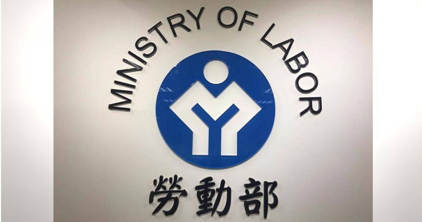 遭控「同仁熬夜發解凍公文」，勞動部回擊：發文時間皆合規。（圖／本報資料照片）