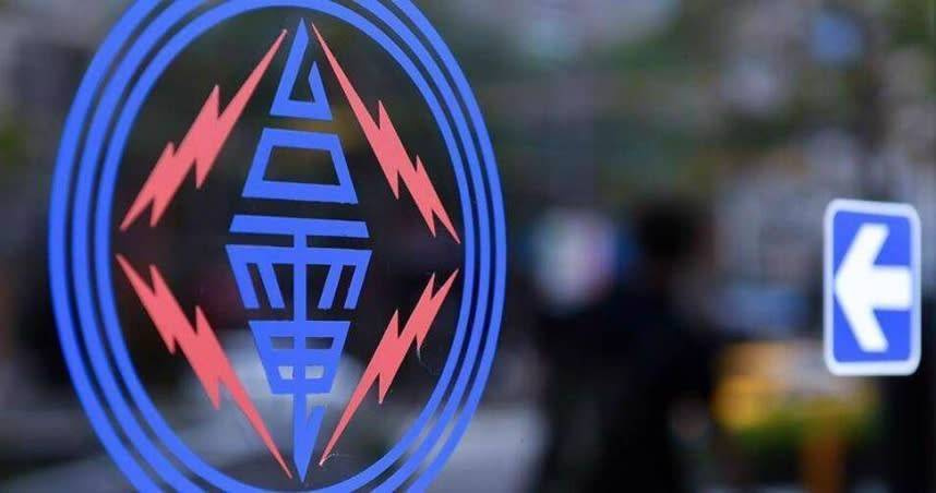 行政院千億預算要撥補台電，國會以錯誤能源政策反對。（示意圖／報系資料照）