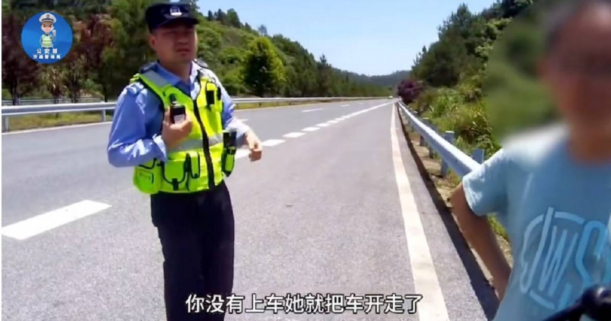 人妻丟包老公在高速公路上。（圖／翻攝微博）