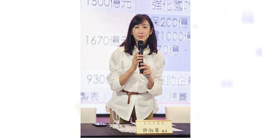 台北市議員許淑華表示，對於牙醫診所多次在粉專影射她涉入及協調暴力討債，考慮將採取法律行動。（圖／翻攝自許淑華臉書）