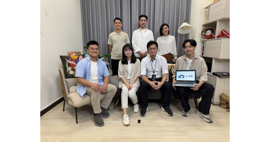 AI理家團隊合照（圖／AI理家提供）。