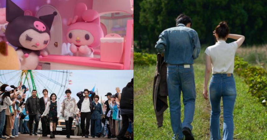 （圖／Netflix提供）