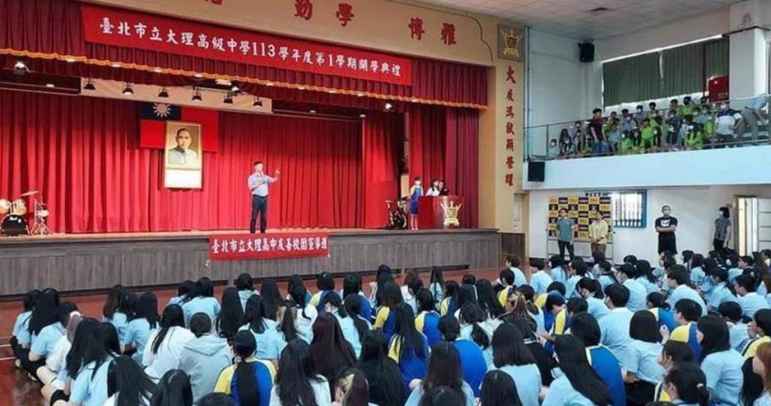 台北市萬華區大理高中新生自我介紹表，竟要求學生勾選政治立場，包含偏藍綠白，甚至還有自由主義或共產主義等敏感資訊。（圖／報系資料照）