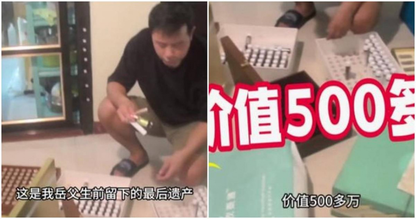 女兒整理爸爸遺物，意外發現爸爸花2200多萬買保健品。（圖／翻攝極目新聞）