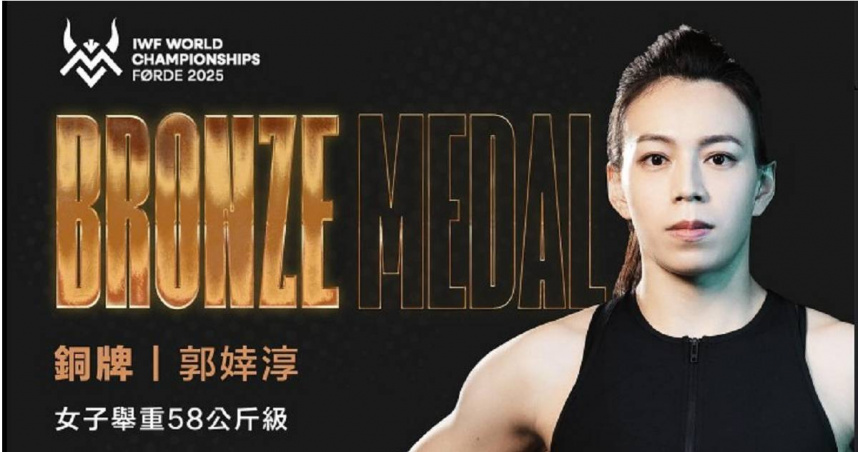 台灣「舉重女神」郭婞淳在本屆世界舉重錦標賽拿下2面銅牌。（圖／翻攝自Instagram／@kuohsingchun_official）