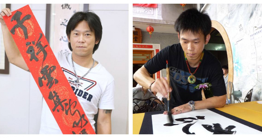 顏正國為養三孩賣字維生！他抗癌養家背後故事曝光　妻催動筆苦喊：錢快花完了