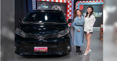 婚前討好準公婆!丫頭換大車變私人司機