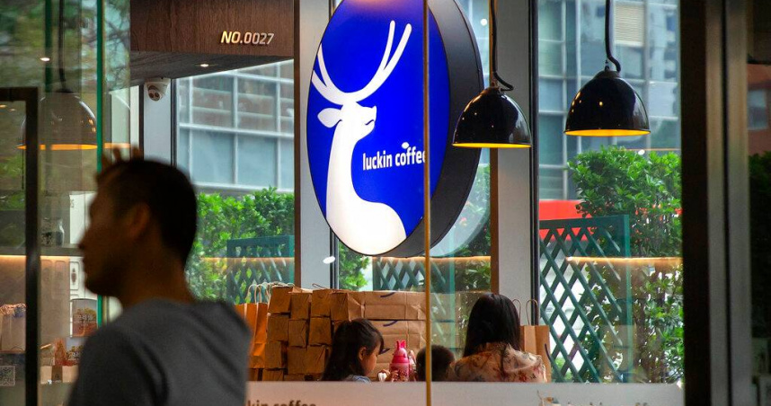 中國大陸連鎖咖啡品牌瑞幸咖啡（Luckin Coffee）。（圖／達志／美聯社）