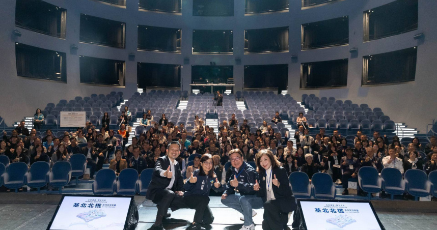 基北北桃合作交流平臺第6次副市長會議登場，深化北臺生活圈跨市治理。（圖片提供／臺北市政府）