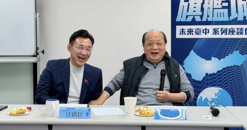 立法院副院長江啟臣（左），與前台中市長胡志強（右）同台暢談城市治理與淨零永續藍圖。（圖／翻攝自江啟臣臉書）