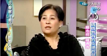 羅媽媽「超開放」感情觀曝光 羅志祥:交往對象心臟要夠強!