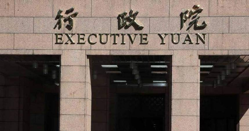 中選會人事交接遲未啟動，行政院表示在野黨封殺部分提名人選，待立法院展現誠意後將配合後續程序。（圖／報系資料庫）