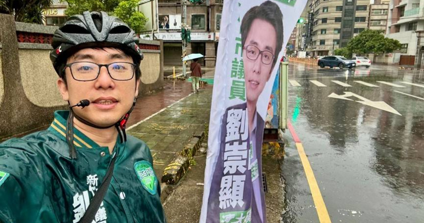 新竹市議員劉崇顯（圖）以竹科出身的8年問政成績要爭取民調連任。（圖／翻攝自劉崇顯臉書）