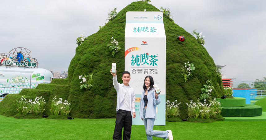 純喫茶把高山帶進大稻埕，金萱青茶讓你一口上高山！（圖片提供／統一）