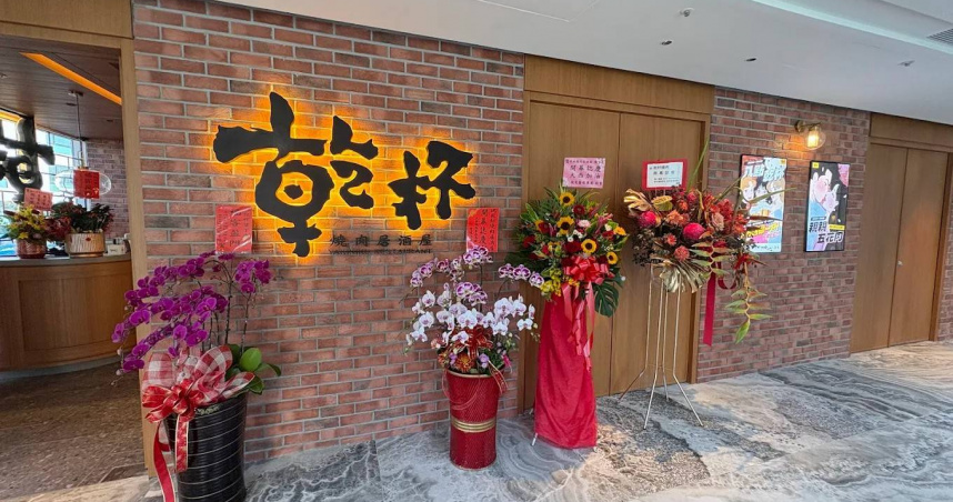 乾杯燒肉墾丁店只營業到14日。（圖／翻攝Google Maps）