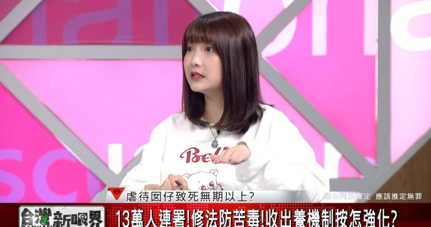 曾上節目談剴剴案！北市前社工涉「侵吞5長者1200萬」　住處搜出大批精品