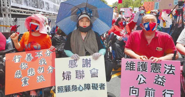 面臨解散婦聯會上街頭喊冤 控內政部拒受理轉型非政黨團體
