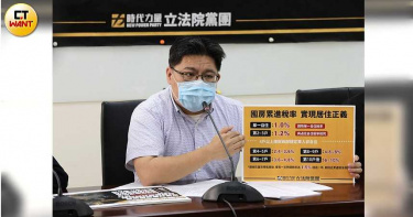 2千萬筆個資外洩來自畢冊? 時力民眾黨轟徐國勇說法