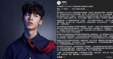 許光漢遭爆自掏腰包被當新人 植劇場2澄清:尚在規劃未收費
