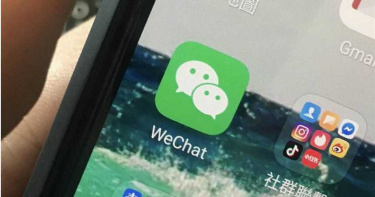 不禁微信了?怕打到蘋果、谷歌 騰訊受激勵ADR急漲