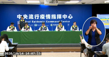 台灣又爆3輸出!1女2男日本客來台 返國後被確診