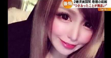 22歲嫩媽「餓死2歲女兒」!同居男友施虐也不管...下場出爐