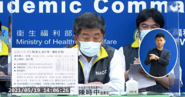 本土確診暴增!陳時中強調「2族群沒篩檢必要」:別為求心安採檢