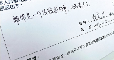震撼彈!林亮君、吳崢宣布退黨 時力陷滅黨危機