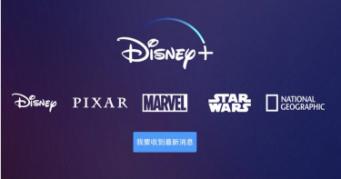 資安做半套?Disney +傳重大BUG 千名用戶帳號遭駭