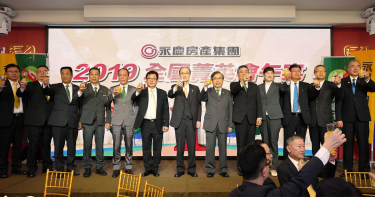 永慶全台據點突破1,100 穩坐房仲第一品牌