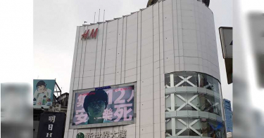 中影抗告成功 黨產會凍結資產停止執行