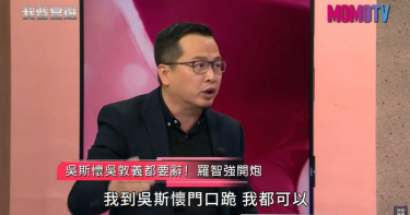若吳斯懷願辭不分區…羅智強:我去他家跪都可以 暐瀚虎哥都哭了